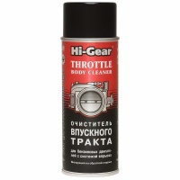 Очиститель впускного тракта для бензиновых дв.Hi-Gear 312мл (HG3247)