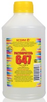 Растворитель 647 0,5л.
