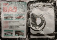 Прокладки КПП 2101-21074 (к-т) (пробка)