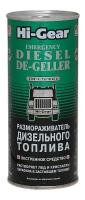 Размораживатель дизельного топлива Hi-Gear 946мл (HG4114)