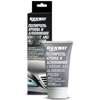 Полироль хрома и алюминия Runway 50мл в тубе RW2546