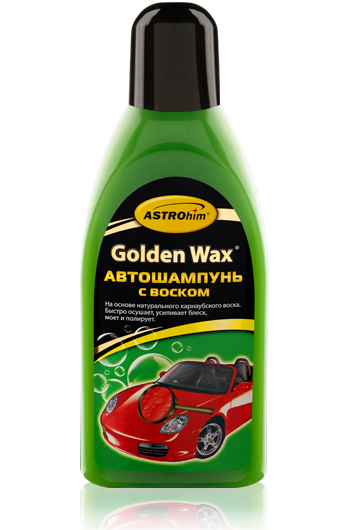 Автошампунь Astrohim Golden Wax с воском 500мл (AC325)
