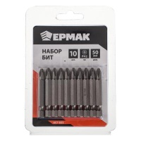 Набор бит 10 предметов ЕРМАК PH2 50мм 657033