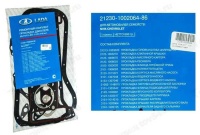 Прокладки двигателя 2123 (82,0) АЗ