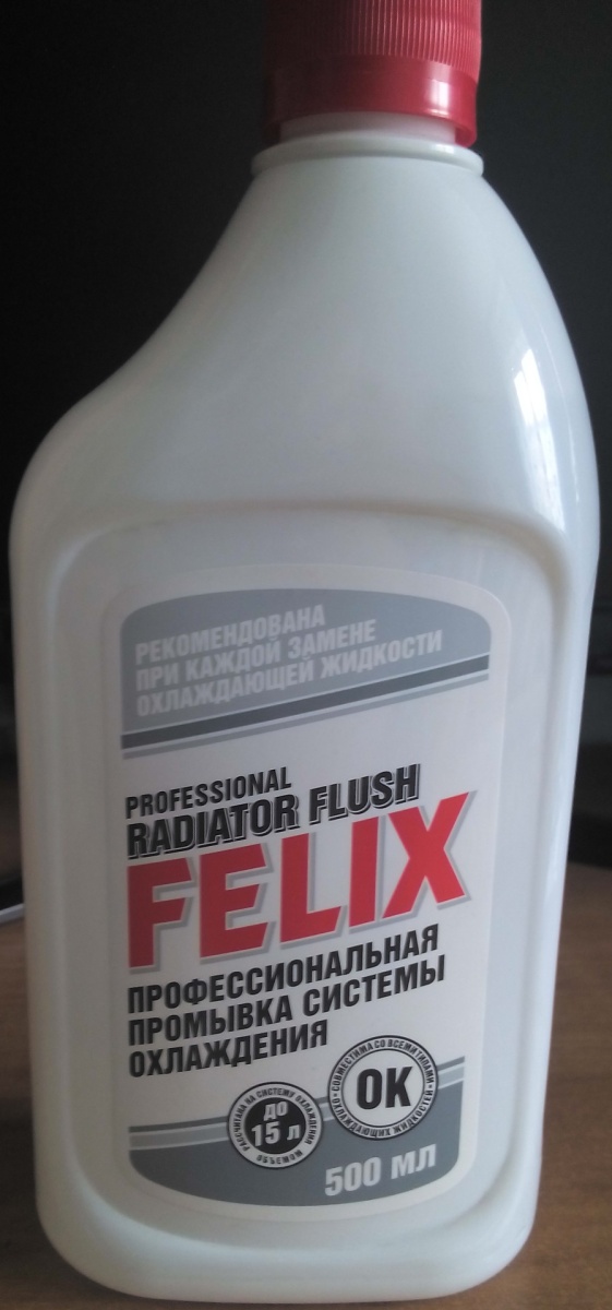 Промывка системы охлаждения FELIX 500мл